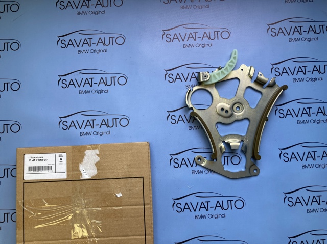 Планка успокоителя ланцюга ГРМ 11417618941 BMW