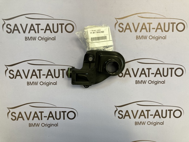 Маслоуловлювач 11417812922 BMW