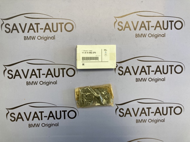 Ланцюг приводу масляного насоса 11418482270 BMW