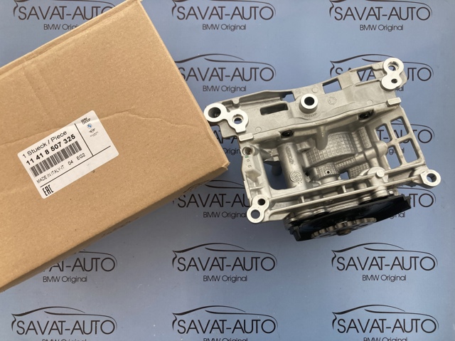 Насос вакуумний 11418507325 BMW