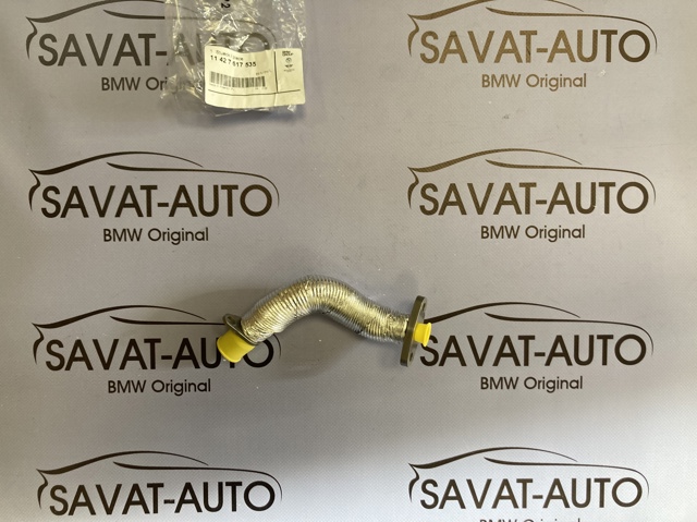 Трубка/шланг відводу масла від турбіни 11427617535 BMW