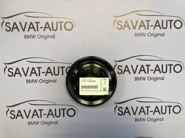 Шків водяної помпи 11517545295 BMW