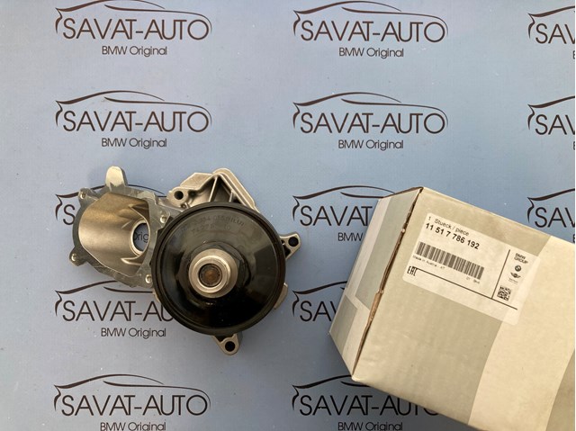 Помпа водяна, (насос) охолодження 11517786192 BMW
