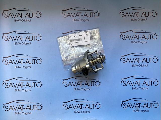 Фланець термостата 11537586885 BMW