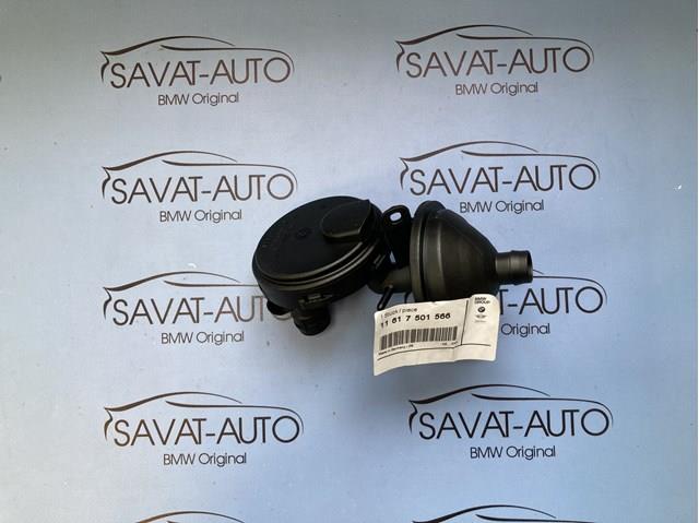 Клапан ВКГ 11617501566 BMW