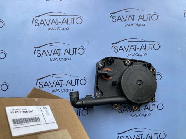 Клапан ВКГ 11617508541 BMW