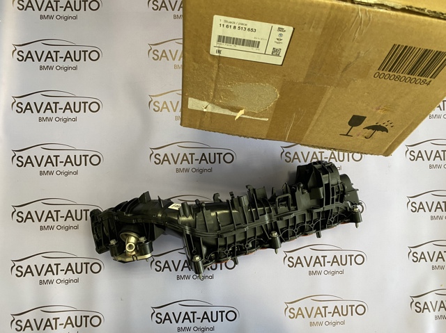 Колектор впускний 11618513653 BMW