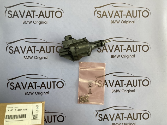 Клапан рециркуляції надувного повітря турбіни 11657850453 BMW