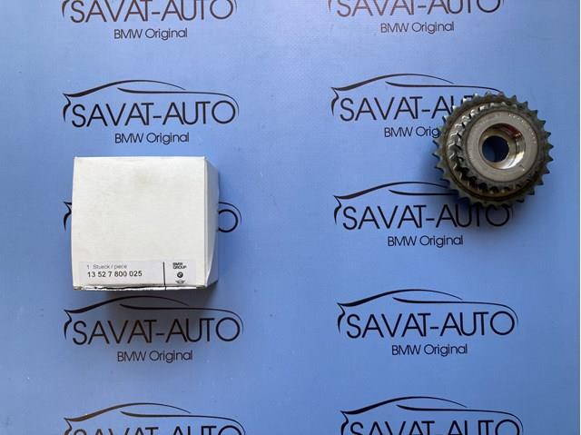 Шестерня приводу ПНВТ 13527800025 BMW