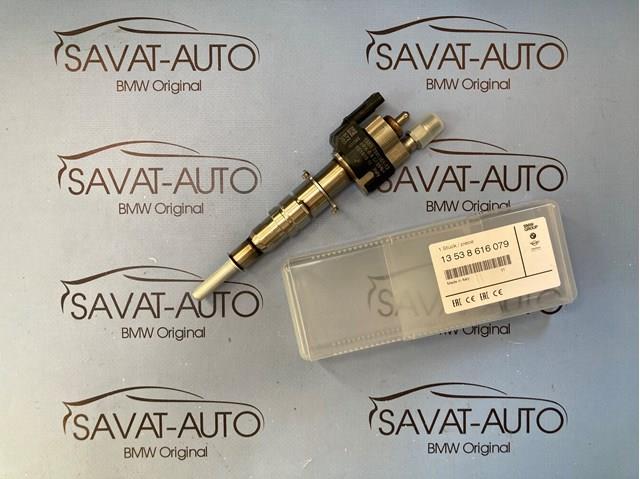 Форсунка вприску палива 13538616079 BMW