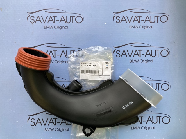 Патрубок повітряний, вхід в турбіну (наддув) 13717577451 BMW