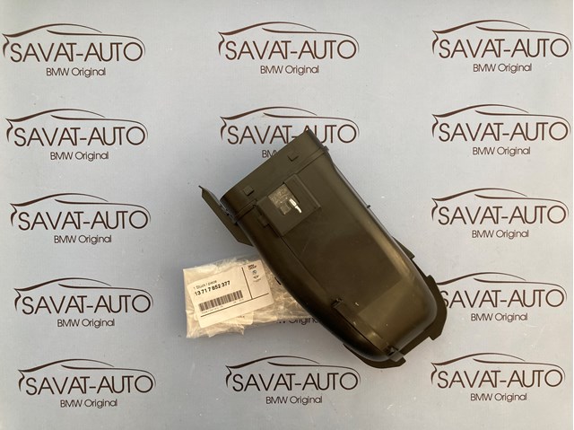 Патрубок повітряний, вхід повітряного фільтра 13717852377 BMW
