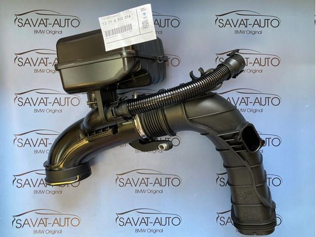 Повітряний патрубок витратоміра 13718512014 BMW
