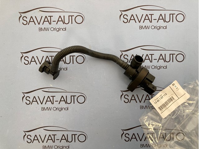 Клапан парів бака 13907537113 BMW