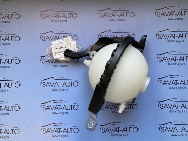 Бачок розширювальний 17138614293 BMW