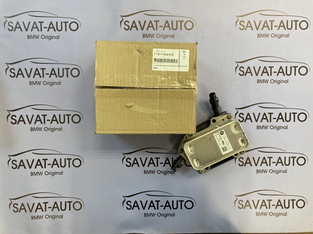 Радіатор охолодження, АКПП 17217640013 BMW