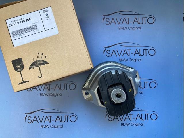 Ліва подушка двигуна 22116769285 BMW