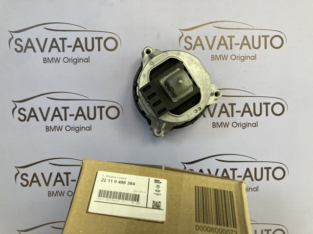 Права опора двигуна 22119488384 BMW