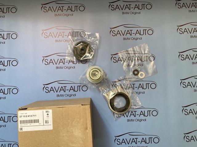 Двигун управління роздавальної коробкою 27102413711 BMW