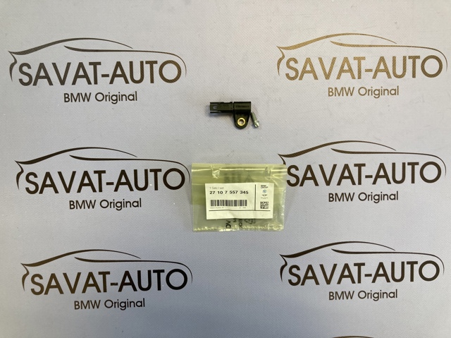 Двигун управління роздавальної коробкою 27107557345 BMW