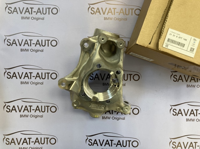 Цапфа передні праві 31216877144 BMW