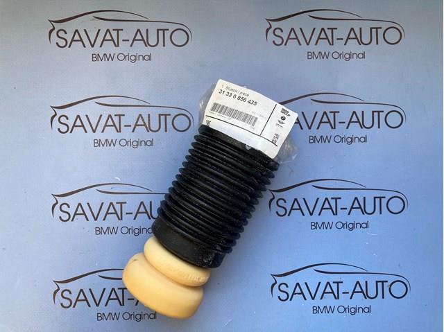 Відбійник амортизатора переднього 31336856435 BMW