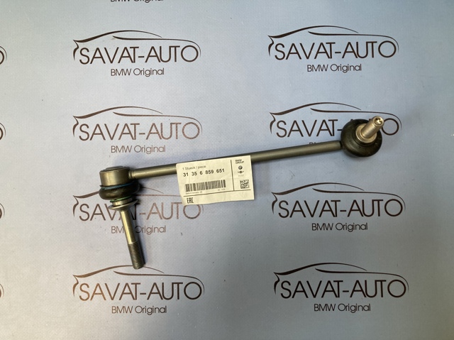 Яйця стабілізатора переднього 31356859651 BMW