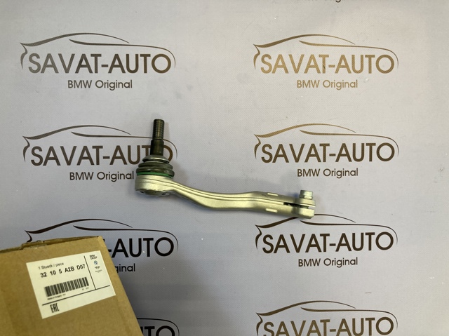 Наконечник рульовий 32105A2BD07 BMW
