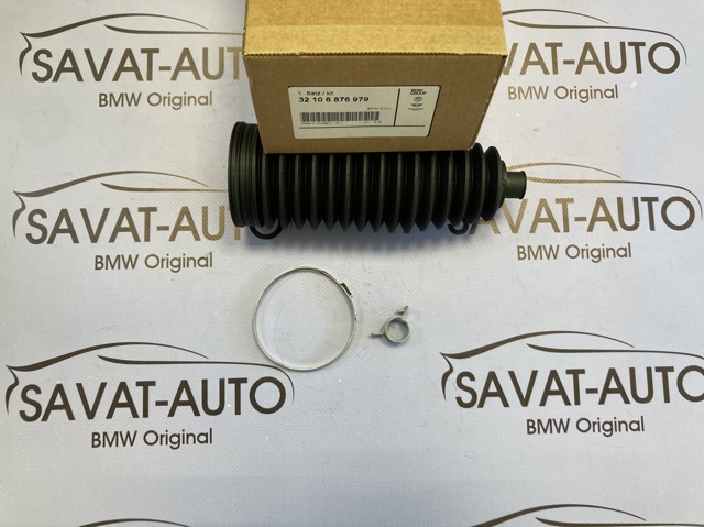 Пильник тяги 32106876979 BMW