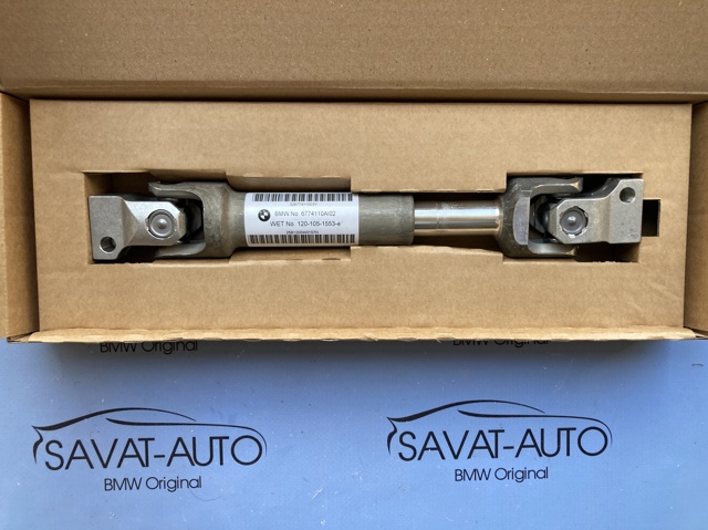 Вал рульової колонки, нижній 32306774110 BMW