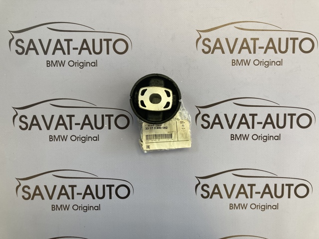 Сайлентблок підрамника задній 33173449082 BMW