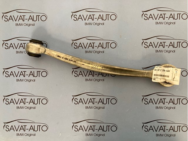 Важелі задньої підвіски 33322284534 BMW