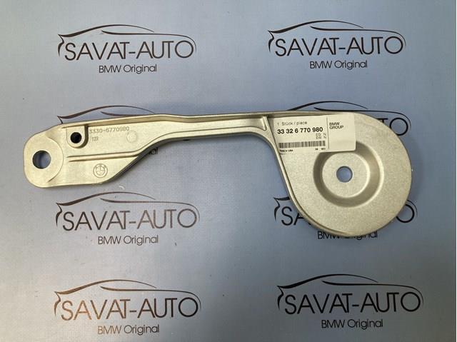 Штанга реактивна 33326770980 BMW