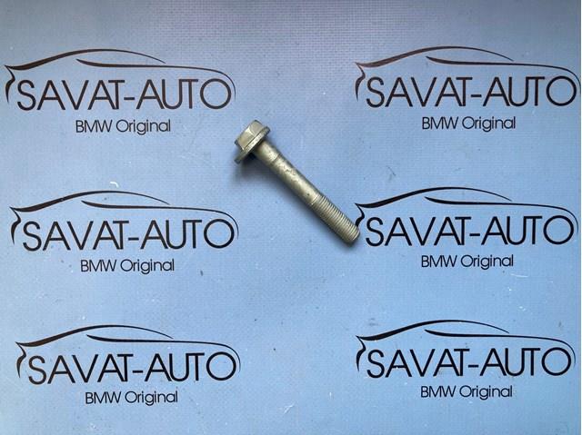 Болт кріплення заднього розвальний важеля, зовнішній 33326863853 BMW