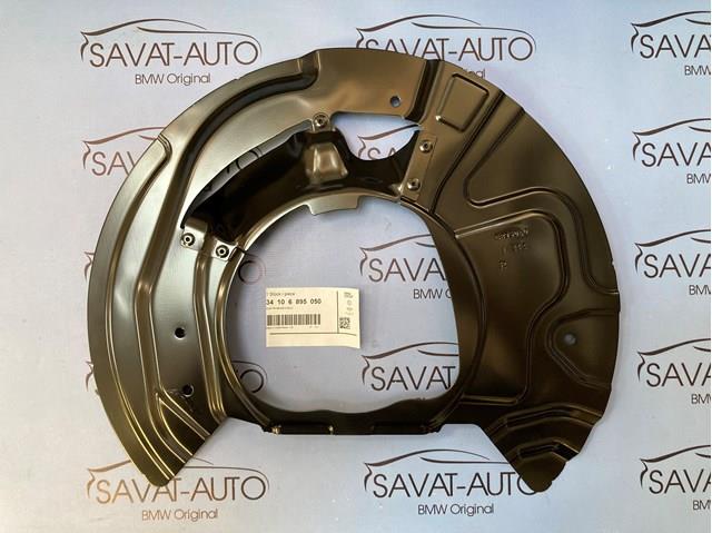 Захист гальмівного диска, переднього, правого 34106895050 BMW