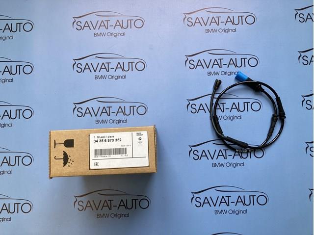 Датчик зносу гальмівних колодок, задній 34356870352 BMW