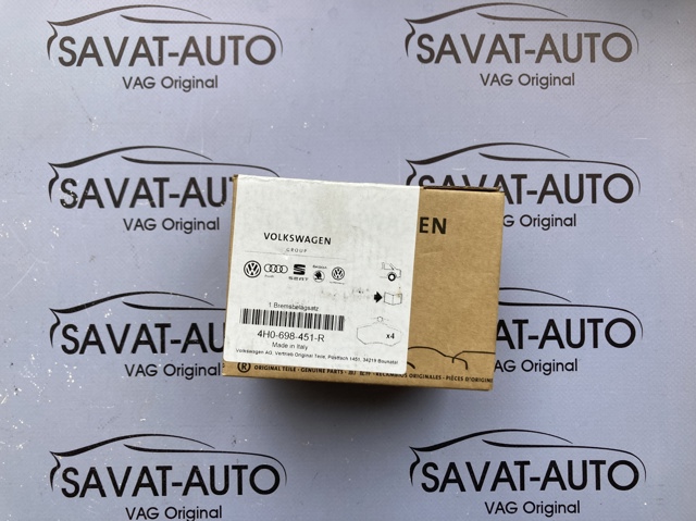 Колодки гальмові задні, дискові 4H0698451R VAG