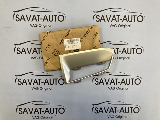 Молдинг переднього бампера, лівий 4M0807697ATB2 VAG