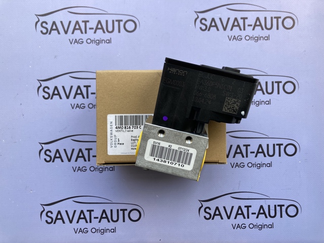 Клапан TRV, кондиціонера 4M0816703C VAG