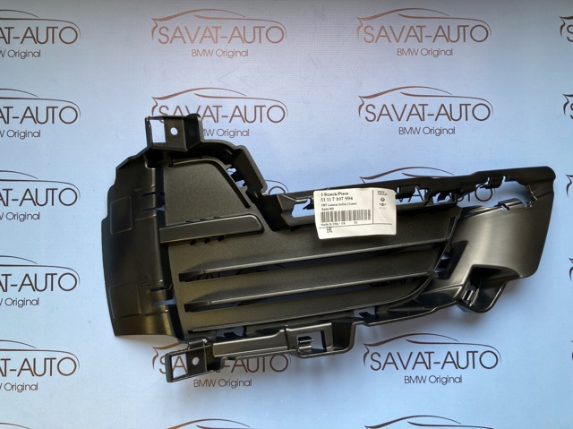 Решітка переднього бампера, права нижня 51117307994 BMW