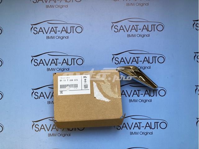 Накладка переднього правого крила 51117338570 BMW