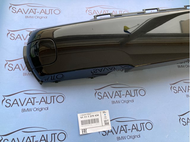Молдинг бампера переднього, центральний 51117379434 BMW