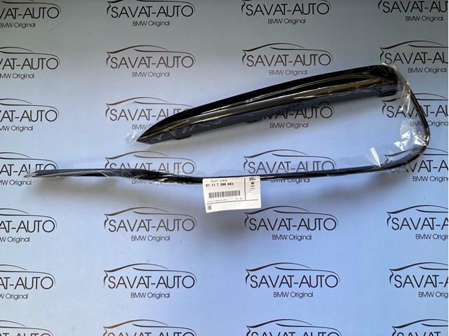 Молдинг решітки переднього бампера, лівий 51117396853 BMW