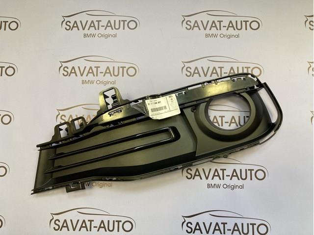 Решітка протитуманних фар ліва 51117396857 BMW