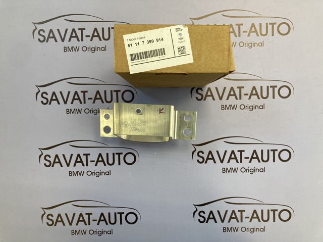 Кронштейн підсилювача переднього бампера 51117399914 BMW