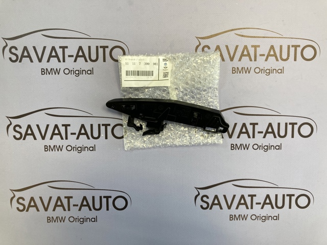 Напрямна переднього бампера, права 51117399981 BMW