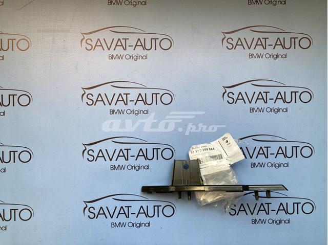 Направляюча переднього бампера, права 51117399984 BMW