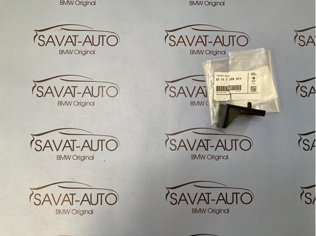 Кронштейн бампера переднього 51117424511 BMW
