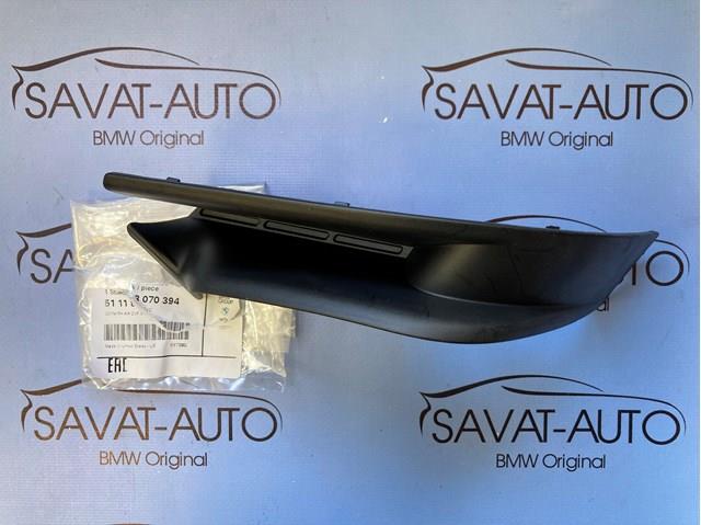 Накладка бампера переднього 51118070394 BMW
