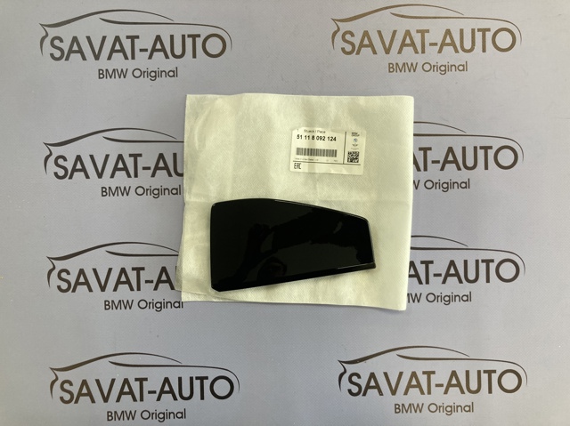 Заглушка бампера буксирувального гака, передня ліва 51118092124 BMW